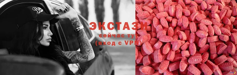 hydra как зайти  Углегорск  Экстази 280 MDMA 