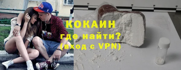 MDMA Premium VHQ Вяземский