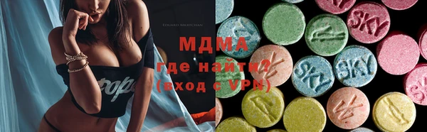 ECSTASY Вязьма