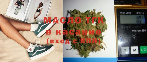 MDMA Premium VHQ Вяземский