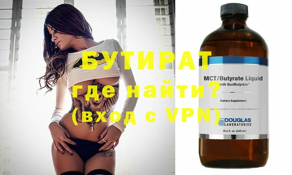 MDMA Premium VHQ Вяземский