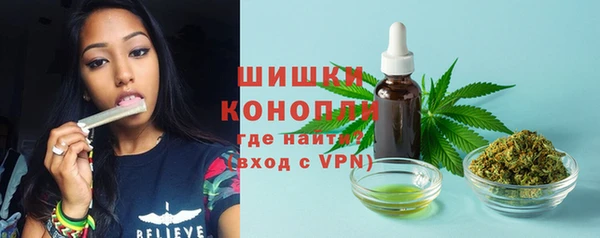 MDMA Premium VHQ Вяземский