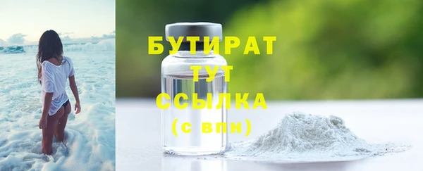 MDMA Premium VHQ Вяземский