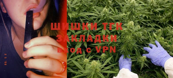 MDMA Premium VHQ Вяземский