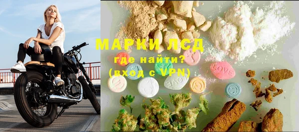 MDMA Premium VHQ Вяземский