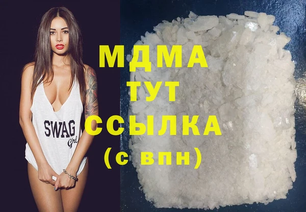 ECSTASY Вязьма