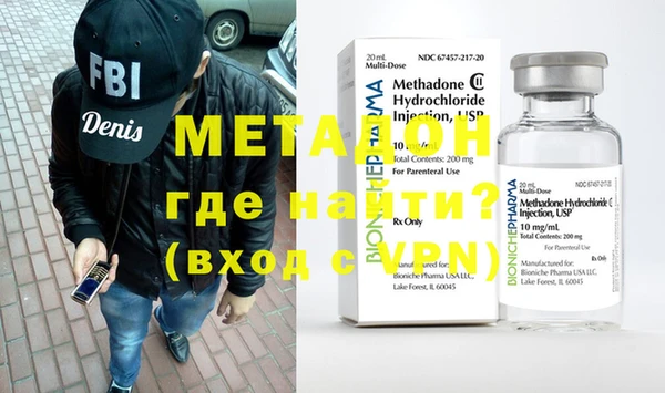 MDMA Premium VHQ Вяземский