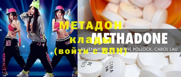 ECSTASY Вязьма