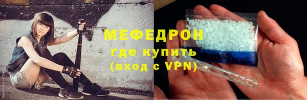 MDMA Premium VHQ Вяземский