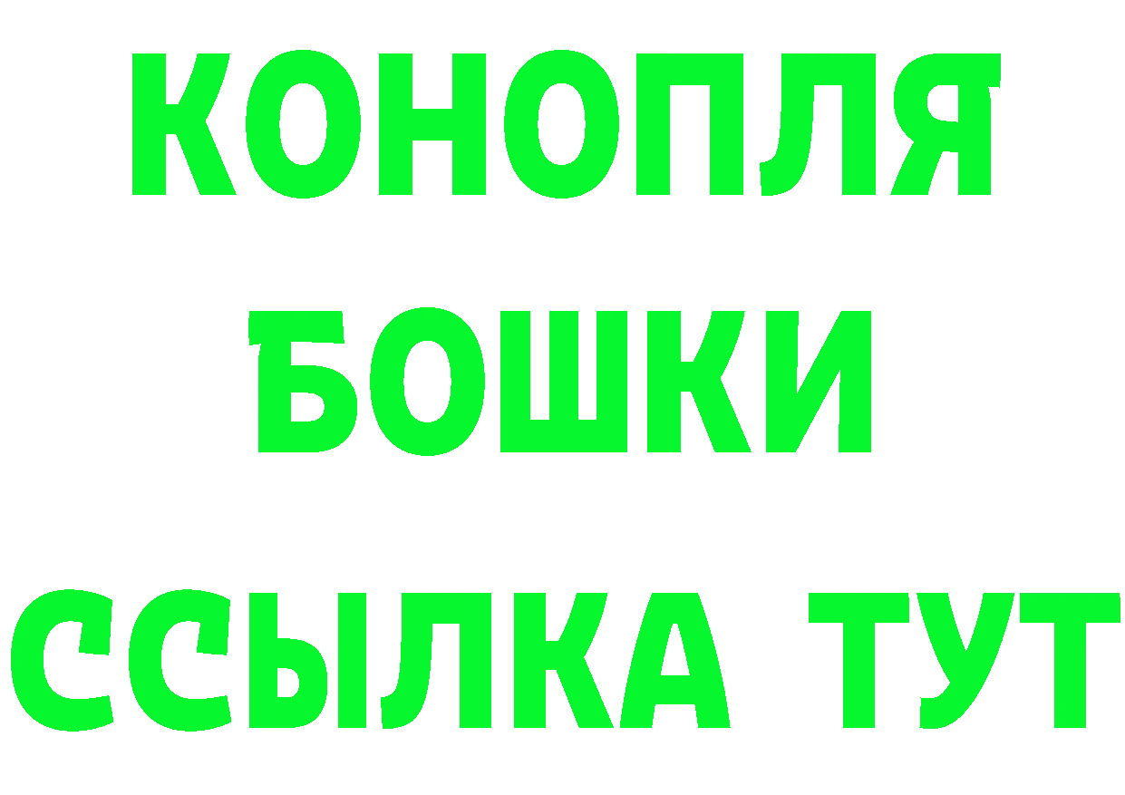 Первитин винт tor даркнет KRAKEN Углегорск